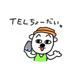 ハット犬コタロー（個別スタンプ：25）