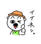 ハット犬コタロー（個別スタンプ：36）