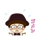 カーテンマン（個別スタンプ：4）