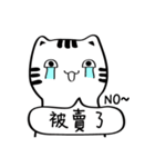 Little white cat (I)（個別スタンプ：7）