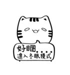 Little white cat (I)（個別スタンプ：31）