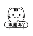 Little white cat (I)（個別スタンプ：33）