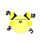 ゆるくて丸い”UD”スタンプ（個別スタンプ：1）