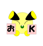 ゆるくて丸い”UD”スタンプ（個別スタンプ：3）