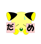 ゆるくて丸い”UD”スタンプ（個別スタンプ：4）