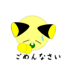ゆるくて丸い”UD”スタンプ（個別スタンプ：5）