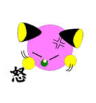 ゆるくて丸い”UD”スタンプ（個別スタンプ：6）