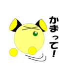 ゆるくて丸い”UD”スタンプ（個別スタンプ：9）