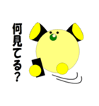 ゆるくて丸い”UD”スタンプ（個別スタンプ：10）