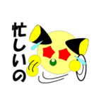 ゆるくて丸い”UD”スタンプ（個別スタンプ：12）