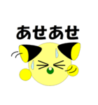 ゆるくて丸い”UD”スタンプ（個別スタンプ：13）