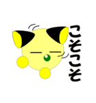 ゆるくて丸い”UD”スタンプ（個別スタンプ：16）