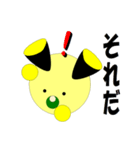 ゆるくて丸い”UD”スタンプ（個別スタンプ：17）