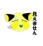 ゆるくて丸い”UD”スタンプ（個別スタンプ：19）