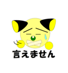 ゆるくて丸い”UD”スタンプ（個別スタンプ：21）