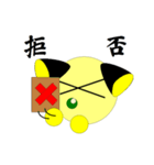 ゆるくて丸い”UD”スタンプ（個別スタンプ：23）
