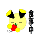ゆるくて丸い”UD”スタンプ（個別スタンプ：25）