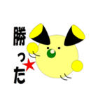 ゆるくて丸い”UD”スタンプ（個別スタンプ：27）
