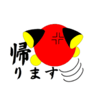 ゆるくて丸い”UD”スタンプ（個別スタンプ：31）