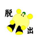 ゆるくて丸い”UD”スタンプ（個別スタンプ：33）