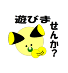 ゆるくて丸い”UD”スタンプ（個別スタンプ：35）