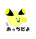 ゆるくて丸い”UD”スタンプ（個別スタンプ：37）
