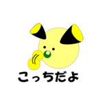 ゆるくて丸い”UD”スタンプ（個別スタンプ：38）
