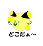 ゆるくて丸い”UD”スタンプ（個別スタンプ：40）