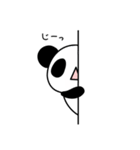 ちっさい パンダ（個別スタンプ：7）