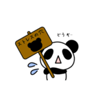 ちっさい パンダ（個別スタンプ：11）
