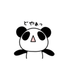 ちっさい パンダ（個別スタンプ：32）