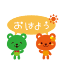 関西弁をしゃべるくま（個別スタンプ：1）