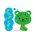 関西弁をしゃべるくま（個別スタンプ：3）