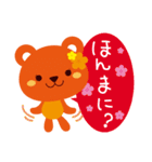 関西弁をしゃべるくま（個別スタンプ：4）