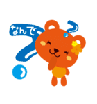 関西弁をしゃべるくま（個別スタンプ：6）