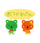関西弁をしゃべるくま（個別スタンプ：9）