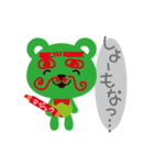 関西弁をしゃべるくま（個別スタンプ：15）