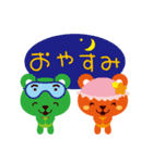 関西弁をしゃべるくま（個別スタンプ：16）