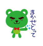 関西弁をしゃべるくま（個別スタンプ：19）