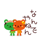 関西弁をしゃべるくま（個別スタンプ：21）