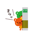 関西弁をしゃべるくま（個別スタンプ：27）
