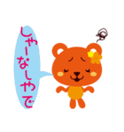 関西弁をしゃべるくま（個別スタンプ：33）