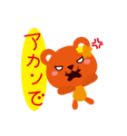 関西弁をしゃべるくま（個別スタンプ：35）