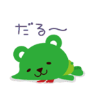 関西弁をしゃべるくま（個別スタンプ：39）