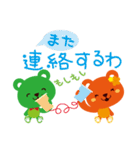 関西弁をしゃべるくま（個別スタンプ：40）