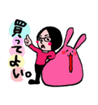 眼鏡女子とのほほん男子スタンプ（個別スタンプ：1）