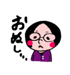 眼鏡女子とのほほん男子スタンプ（個別スタンプ：3）