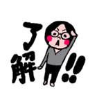 眼鏡女子とのほほん男子スタンプ（個別スタンプ：5）