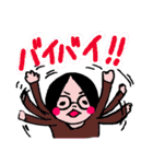 眼鏡女子とのほほん男子スタンプ（個別スタンプ：12）