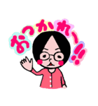 眼鏡女子とのほほん男子スタンプ（個別スタンプ：19）